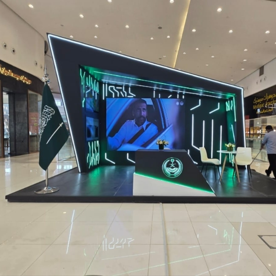 Exhibition Management